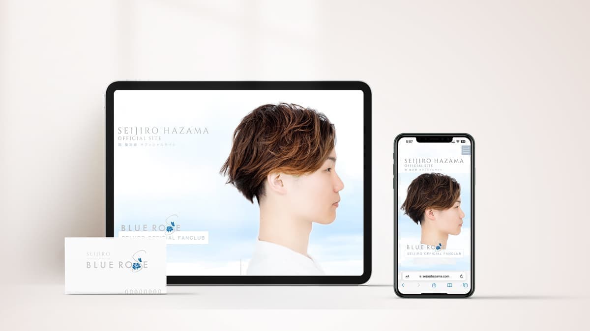 ファンクラブ会員サイト制作